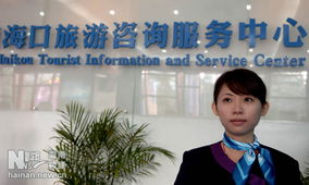 ?？诼糜巫稍兎罩行恼介_業并投入使用，打造一站式旅游服務新地標