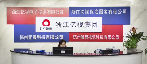 園區三家企業榮膺“2016浙江百佳年度最受歡迎企業”，彰顯信息電子技術服務集群實力