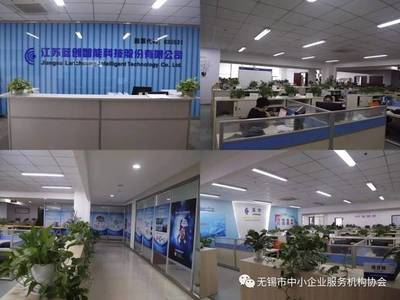 物博會(huì)訪談之三 走進(jìn)江蘇藍(lán)創(chuàng)智能科技股份有限公司——聚焦信息電子技術(shù)服務(wù)新藍(lán)圖