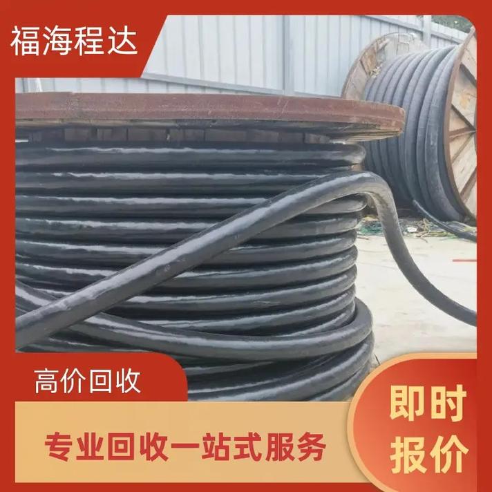 大型變壓器回收現(xiàn)款結(jié)算高效服務(wù) #建筑設(shè)備回收 #工控設(shè)備回